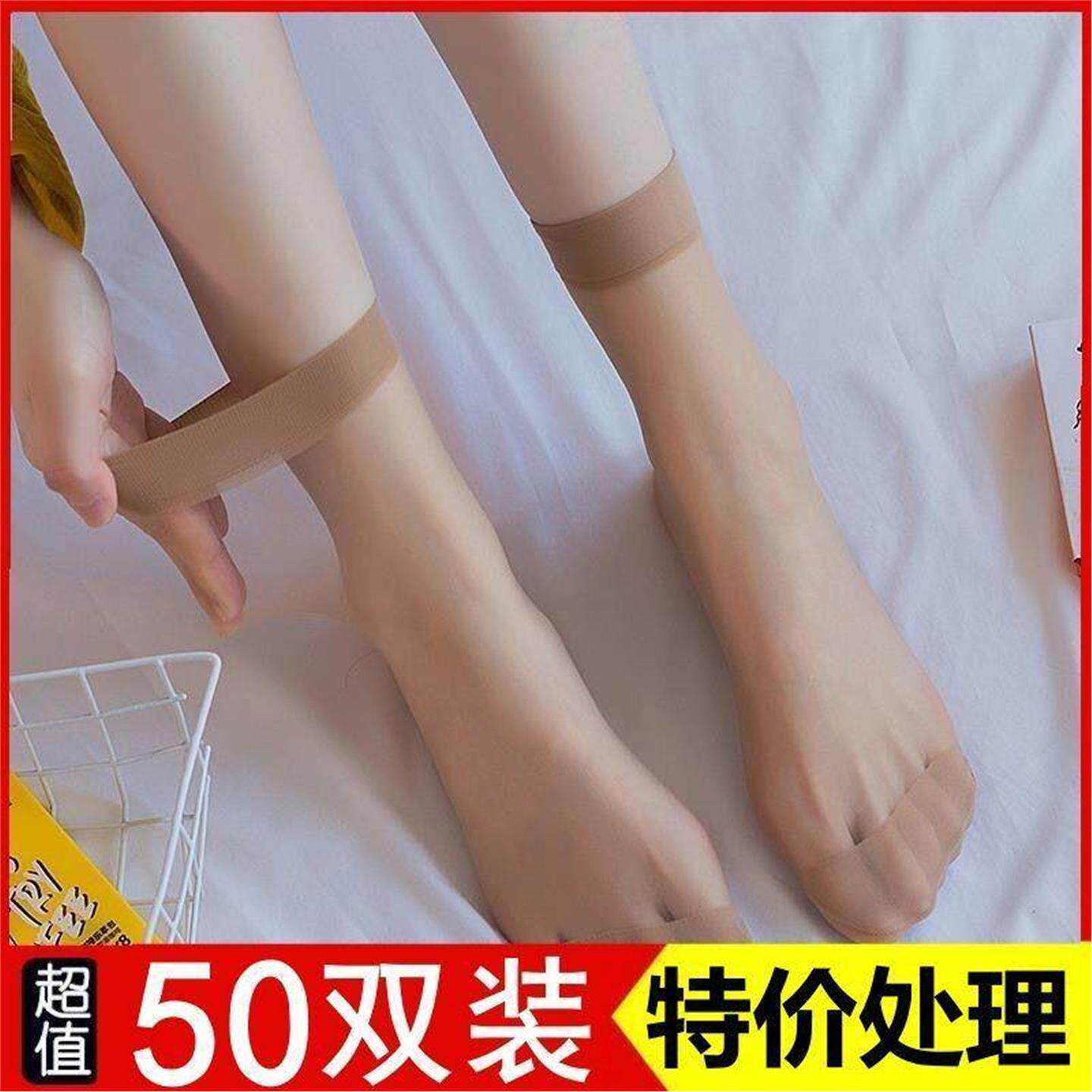 丝袜女士夏季短丝袜超薄水晶肉色防勾丝透明足跟脚后跟保护多件套