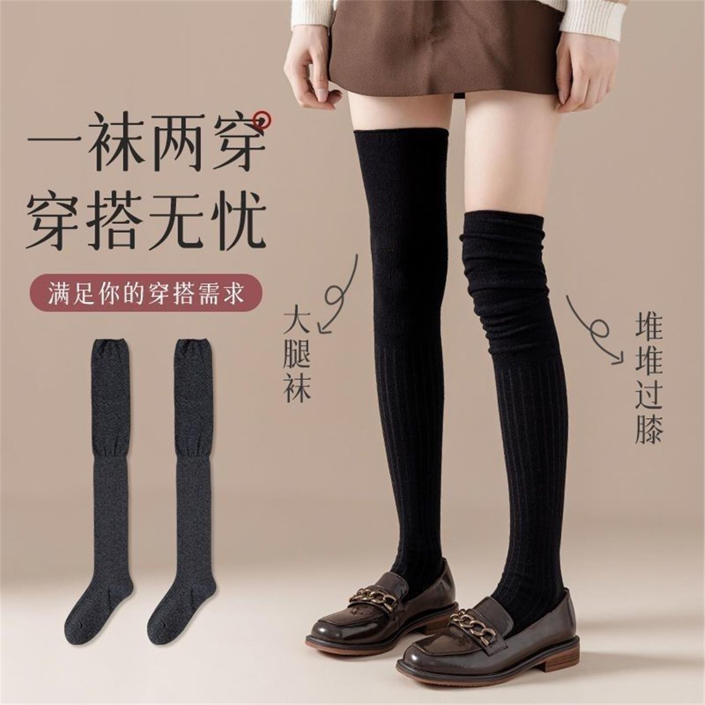 秋冬新款长筒靴袜子秋冬美拉德过膝袜长筒JK堆堆袜高筒护膝大腿袜