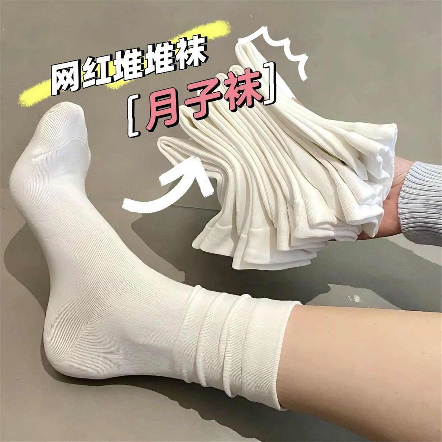 婴儿级抗菌防臭无骨月子袜