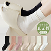 袜子女纯棉防脚气防臭长袜中筒春秋季白色长筒堆堆袜夏天足部健康