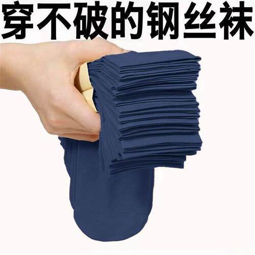 夏季男士冰丝袜子薄款中筒透气耐磨吸汗防臭足跟脚后跟保护多件套