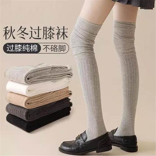 过膝袜子春夏季保暖大腿防滑配靴子显瘦护膝高筒长筒堆堆袜滑雪袜