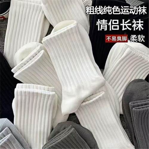 10A抗菌防臭袜/黑白袜子男秋冬加厚保暖中长筒纯色粗线吸汗滑雪袜
