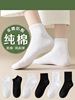 袜子女士防脚气防臭夏季男春秋中长筒袜纯棉无骨月子袜运足部健康
