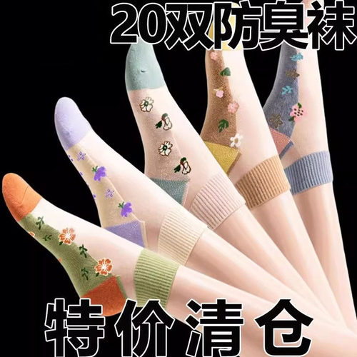 女士袜子ins短筒水晶丝袜夏季超薄透气玻璃丝卡丝船袜