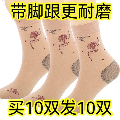 20中老年夏天丝袜带后奶奶袜子夏季松口薄款中筒老式妈妈老人提花