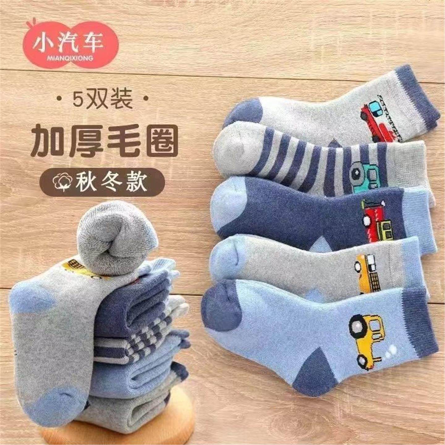 儿童袜子秋冬季新款加厚保暖女孩男童冬季中筒宝宝毛巾毛圈袜厚款,女士内衣/男士内衣/家居服,中筒袜,淘宝优惠券,粉丝福利购,淘宝优惠卷