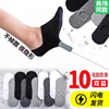 袜子男防臭防脚气夏季薄款男士船袜纯棉短袜夏天吸汗透气足部健康