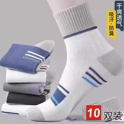 新疆袜7A男士袜子春夏季防臭运动袜中筒袜条纹潮流男袜三件套