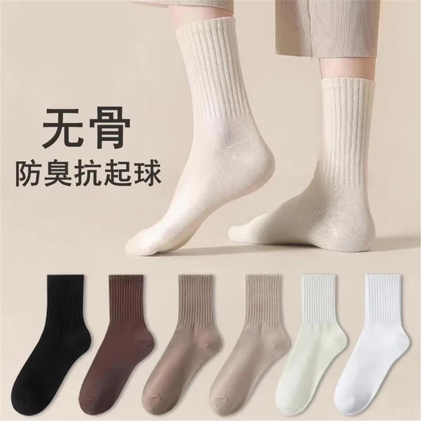 新疆袜子女款无骨中长筒袜夏季薄款防臭运动堆堆袜春秋冬滑雪袜
