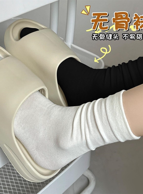 无骨精梳袜子女秋冬款中筒纯色月子袜长筒堆堆袜运动袜女士多件套