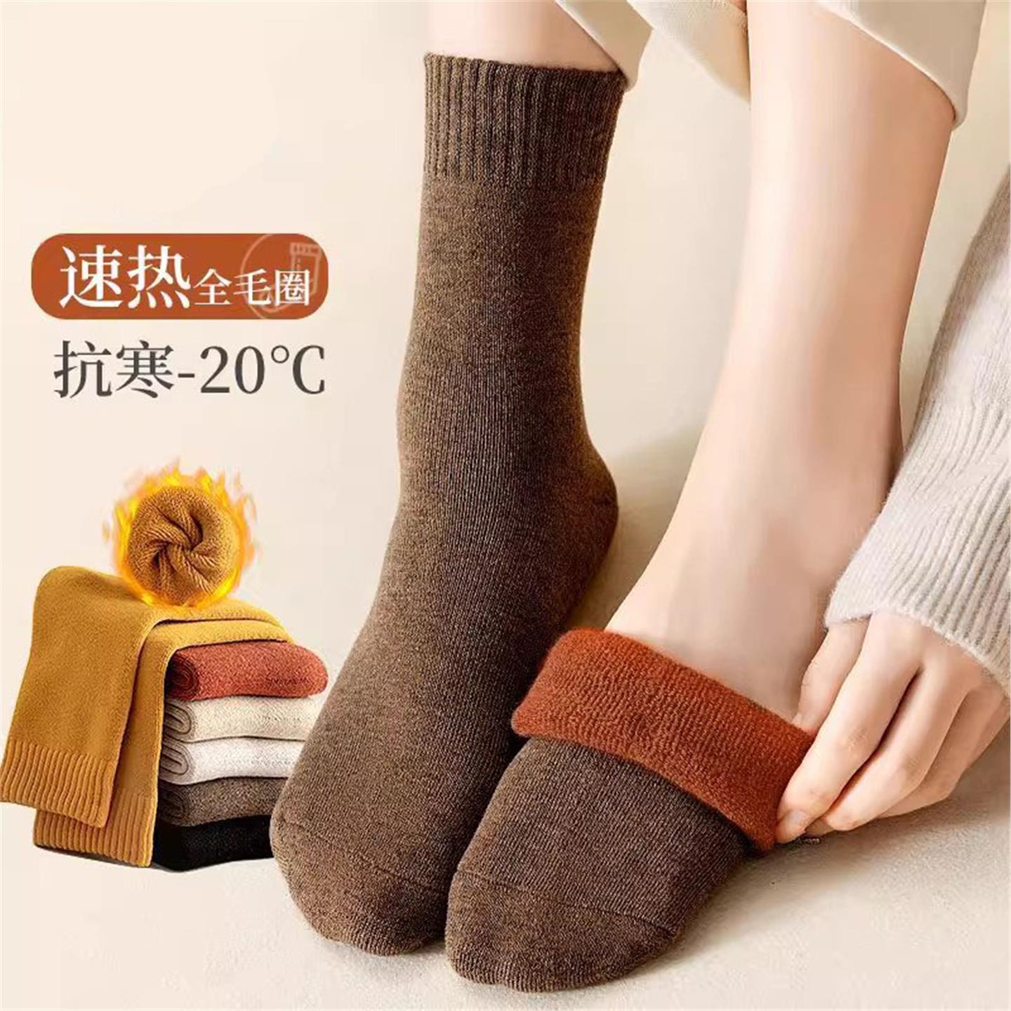 毛圈袜女款秋冬季加绒加厚中长筒袜地板袜雪地袜子女自发热滑雪袜