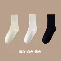 Черный + белый + молочно-белый [классические трехцветные смешанные волосы]