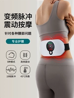 Массажное устройство отдела рельефа физиотерапевтических приборов пояснично поясничное мышечное деформация поясничный диск.