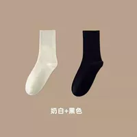 Черный + молочно-белый [быстрая доставка]