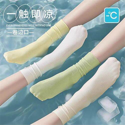 夏季薄款白色袜子女短袜袜堆堆袜无骨冰冰袜足跟脚后跟保护多件套