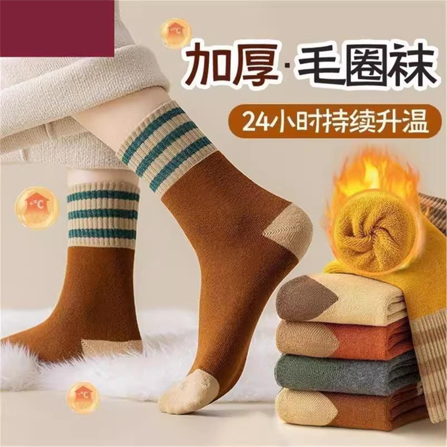 加厚毛圈袜女中筒秋冬季加绒保暖超厚防臭毛巾长筒袜