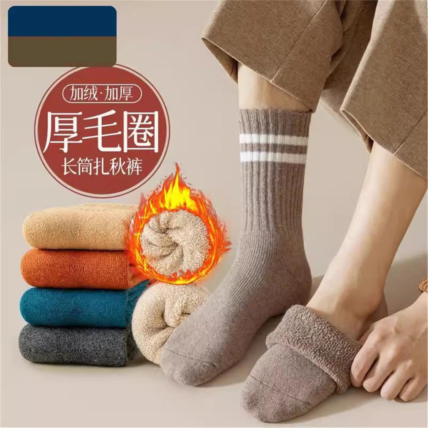 羊绒袜子男士冬季加厚毛圈中筒袜冬天加绒男士条纹保暖长筒棉袜