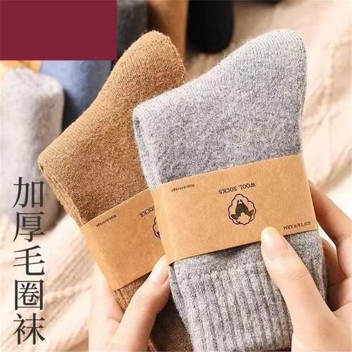 秋冬款男女士袜子中筒加绒保暖毛圈袜防臭耐磨长筒送爸妈中滑雪袜