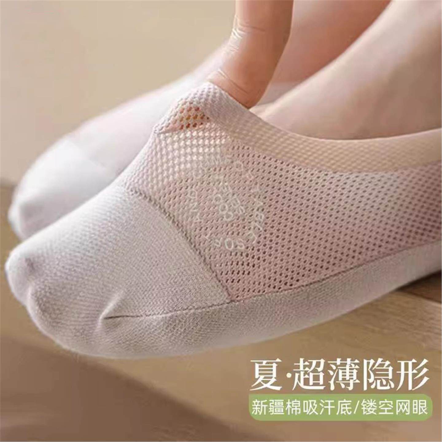 袜子女防脚气防臭纯棉女士冰丝船袜防滑不掉跟袜底夏季薄款单鞋袜