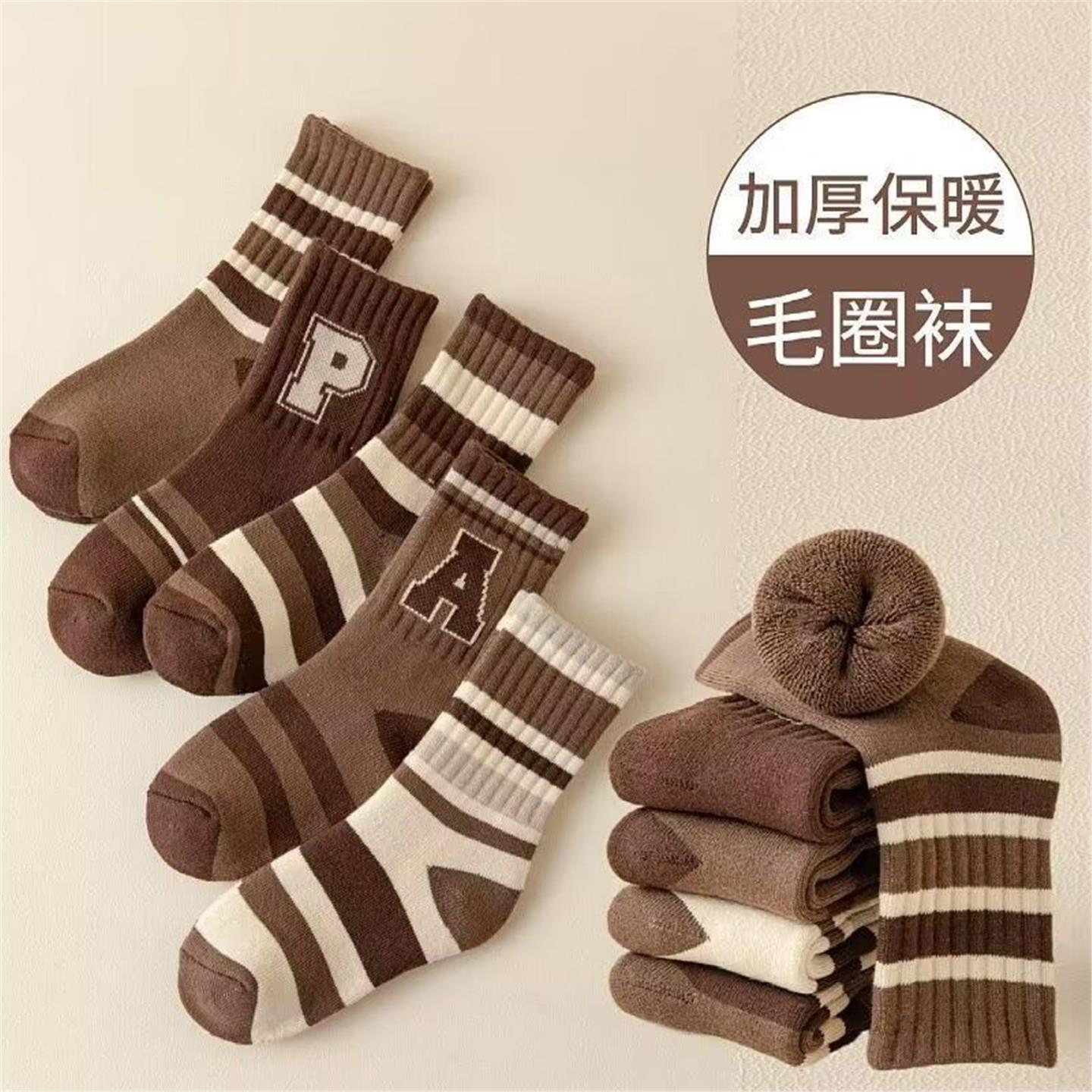 冬季加绒保暖儿童袜子秋冬款棉质毛圈男童女童宝宝大中小童中筒袜