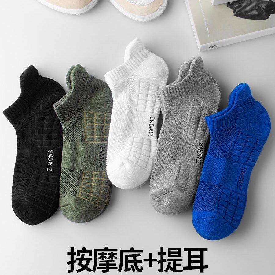 袜子男防脚气防臭短筒夏季薄款运动男士船袜吸汗毛巾底足部健康 - 奥威诺旗舰店出品