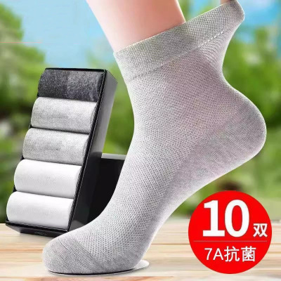 袜子男款夏季薄款网眼夏天超薄款袜子防臭中筒春夏季男袜透气吸汗