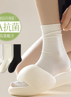 无骨袜子女春秋款棉中筒袜防臭夏天月子袜夏季黑白色长筒堆堆袜