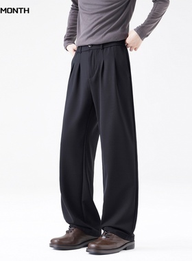 CHAN MONTH秋季高级感黑色休闲西裤男宽松通勤垂感直筒男款长裤子