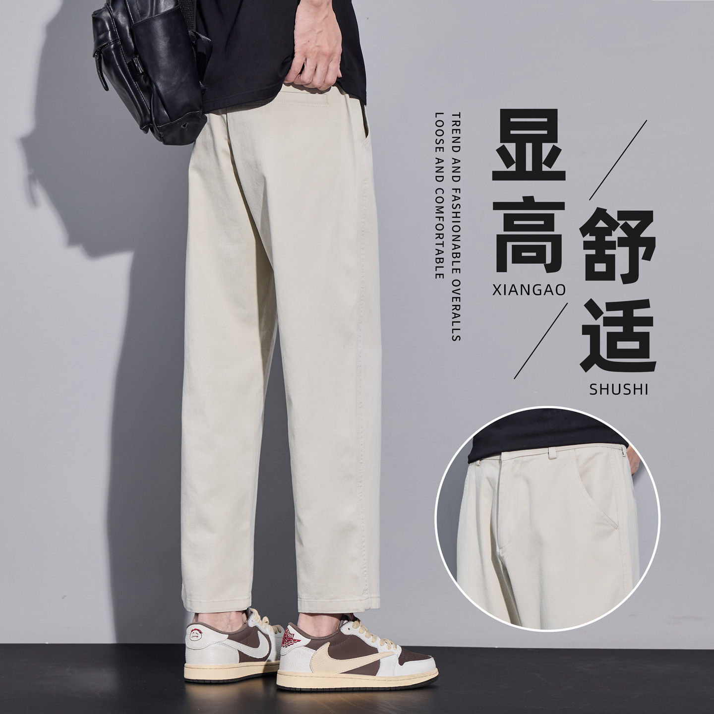 2026夏季新款休闲裤男士潮牌宽松直筒薄款纯棉工装运动九分裤子男