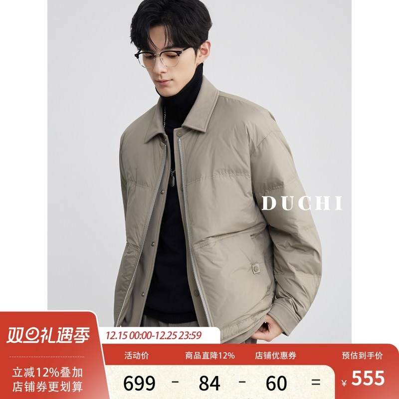 独驰短款假两件翻领轻薄羽绒服男2025新款冬季高级感鸭绒保暖外套