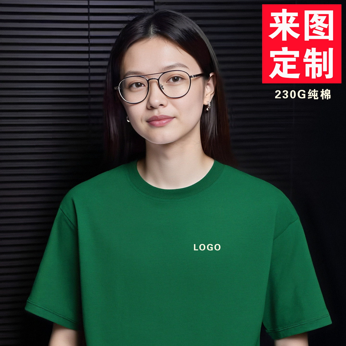 定制纯棉短袖t恤演唱会文化衫工作服订做公司团建工衣班服印字