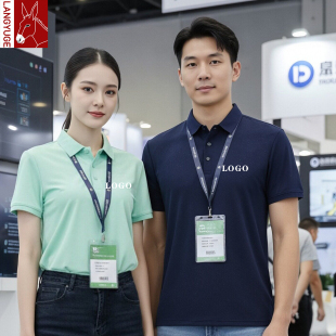POLO衫定制企业公司团队短袖工作服男装参展会议工衣服装定做t恤
