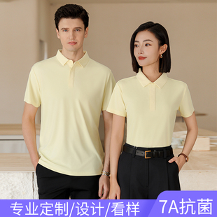 夏季 工衣 冰丝polo衫 定制工作服印logo刺绣t恤文化团体服企业短袖