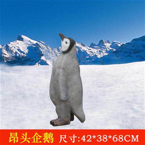户外玻璃钢企鹅雕塑仿真摆件楼盘花园卡通动物海洋馆冰雪主题装饰