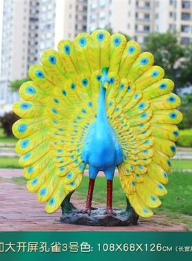 仿真动物雕塑树脂玻璃钢开屏孔雀摆件花园摆件园林户外庭院装饰品