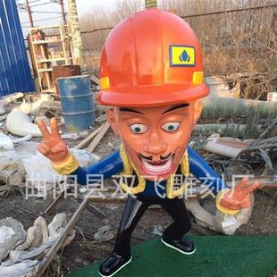 曲阳户外玻璃钢雕塑熊出没花园摆件光头强熊大熊二