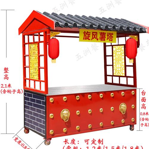 摆摊仿古小吃车商业街花车流动餐车市集摊位小推车移动售货车
