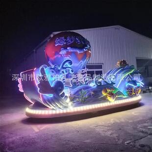 玻璃钢大型花车旅游景区春节节日夜游led发光道具文旅巡游彩车