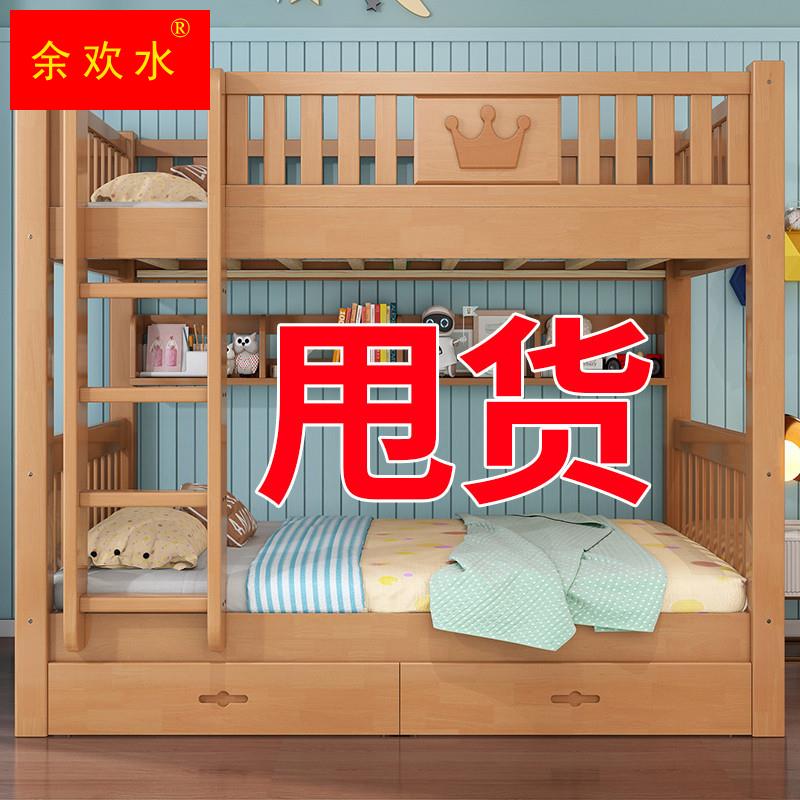 实木上下铺小户型家用子母床橡木宿舍高低床大人儿童上下床双层床