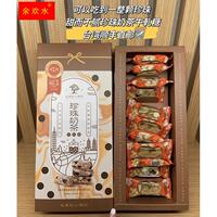 中国台湾60年老店大黑松小俩口珍珠奶茶牛轧糖下午茶点心糖果零食