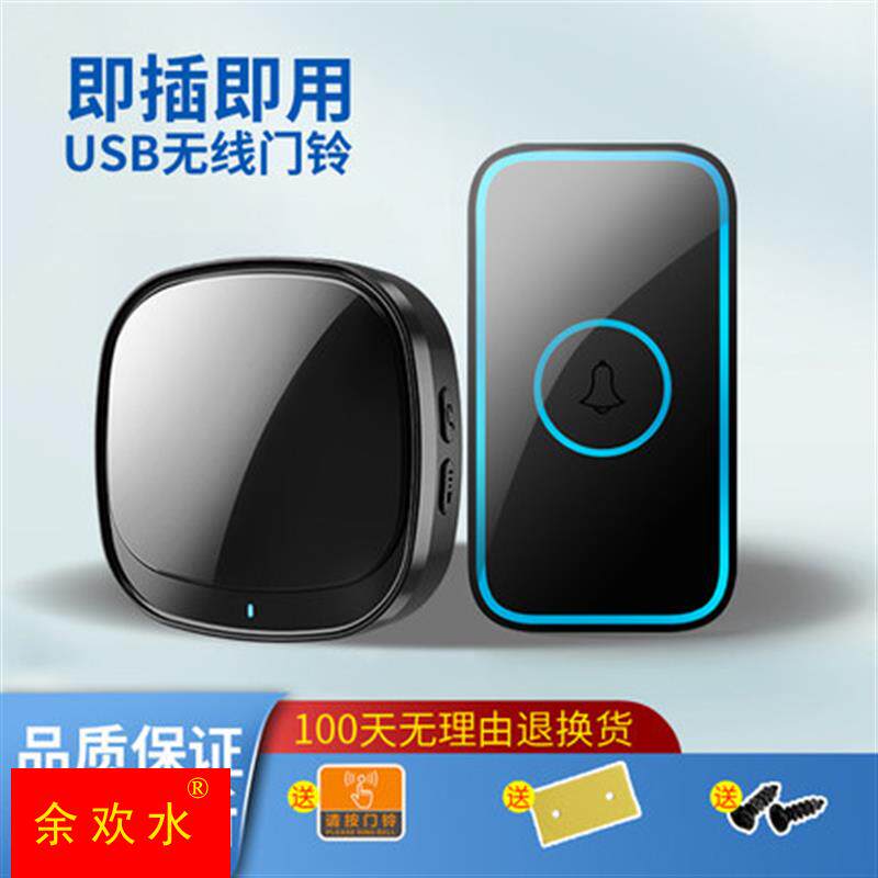 USB供电数码无线家用门钟远距离遥控不用电线老人智能呼叫器门铃怎么样,好用不?