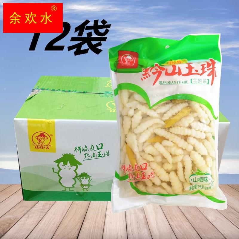 山里人黔山玉珠1kg*12袋贵州特产宝塔菜泡山椒味下饭菜开胃小吃