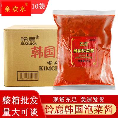 韩国泡菜酱1kg*10袋整箱韩式辣素辣白菜腌料泡菜汤调味料酱料