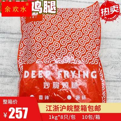 盛大妙脆鸡腿 辣味裹粉鸡腿琵琶腿冷冻油炸小吃半成品脆皮鸡腿1kg