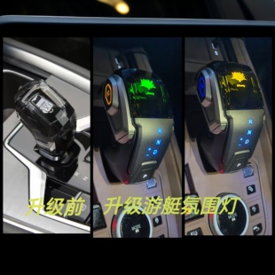 适用奇瑞瑞虎7plus虎8Pro欧萌达艾瑞泽8探索06氛围灯水晶电子档把