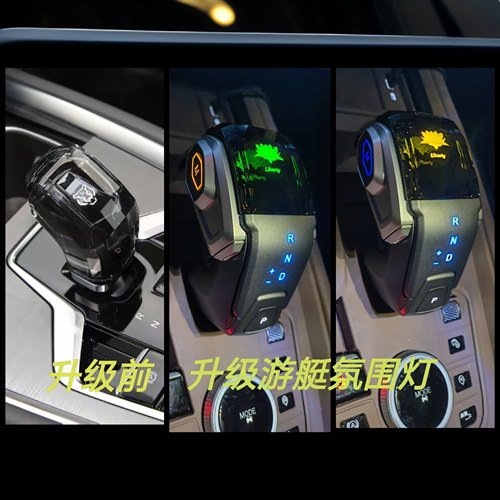 跨境适用奇瑞瑞虎7plus虎8Pro欧萌达艾瑞泽8探索06水晶电子档把