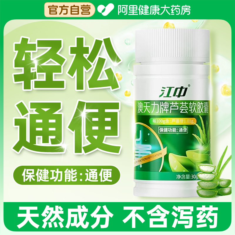 抖音同款！噗噗更顺畅