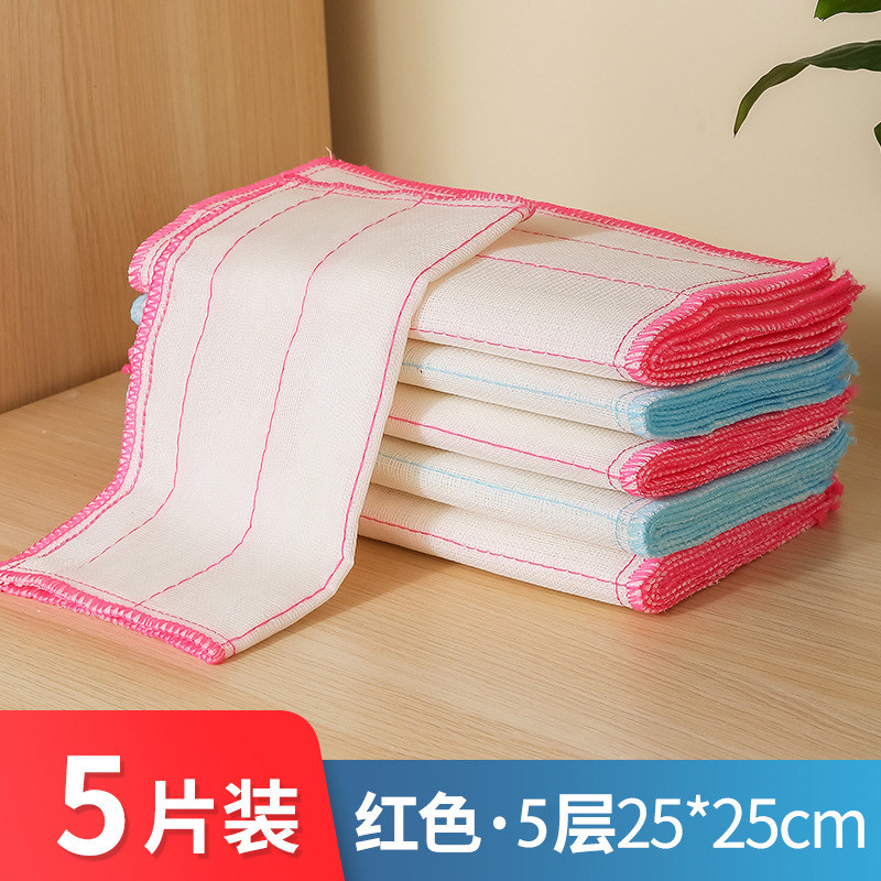 棉纱洗碗布大号吸水加厚厨房抹布不沾油不掉毛去油竹纤维百洁抹布