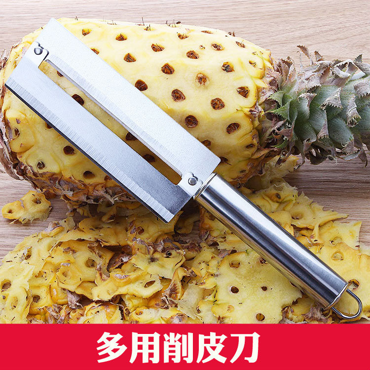 匠牌不锈钢水果刀小刀弯刀切割香蕉西瓜芒果菠萝蜜凤梨专用削皮刀